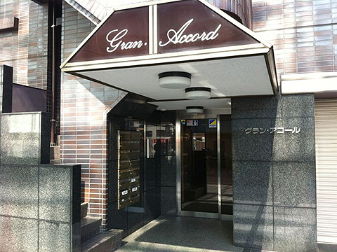 その他共用部　エントランス1