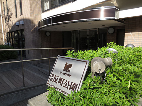 その他共用部　写真1