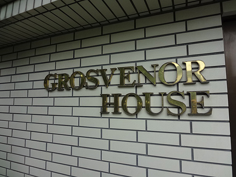 その他共用部　写真1