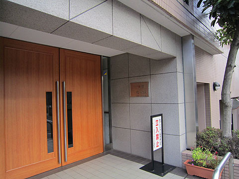 その他共用部　エントランス1