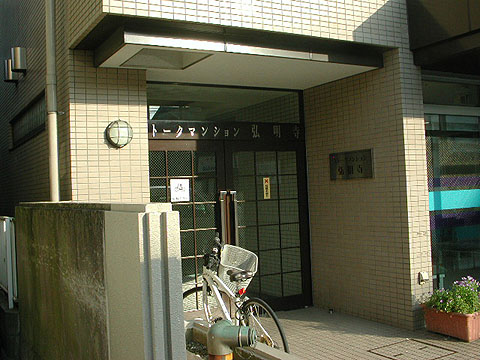 その他共用部　エントランス1