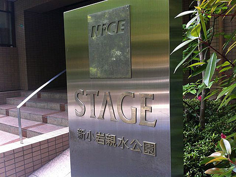 その他共用部　写真1