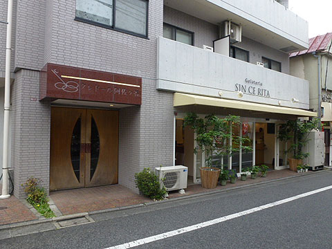 その他共用部　エントランス1