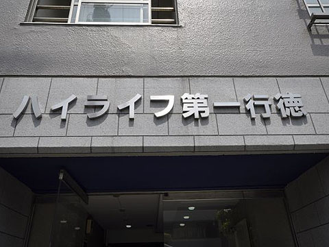 その他共用部 写真1