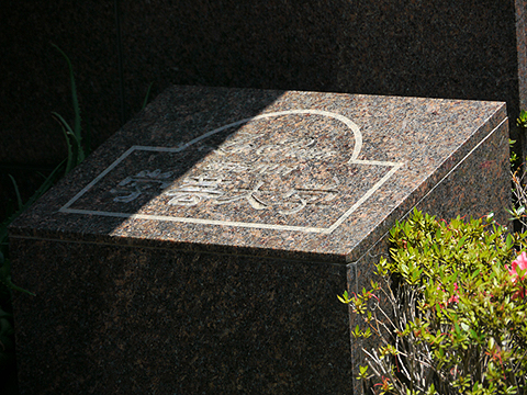 その他共用部 写真1