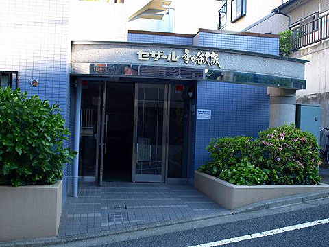 その他共用部　エントランス1