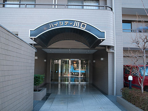 その他共用部　エントランス１