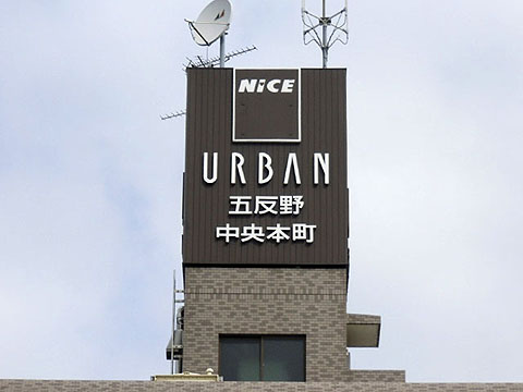 その他共用部　写真1