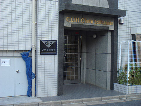 その他共用部 エントランス1