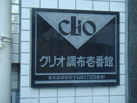 その他共用部 写真1