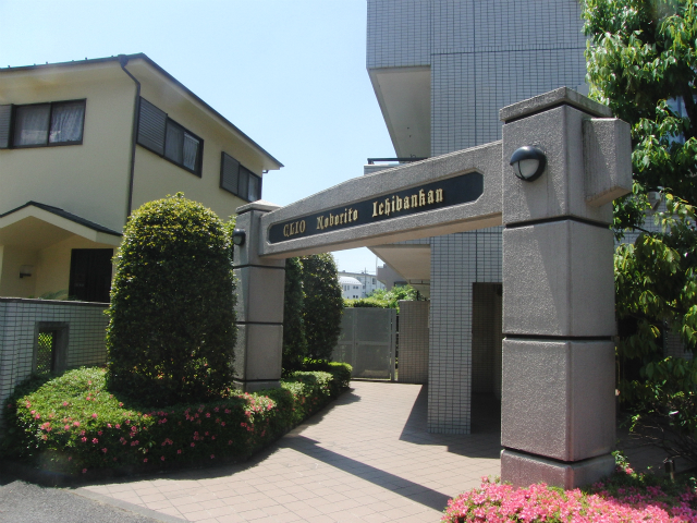 その他共用部 エントランス1