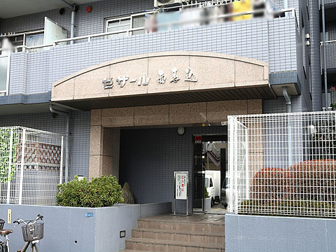 その他共用部　エントランス１