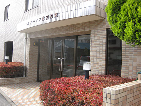 その他共用部　エントランス1