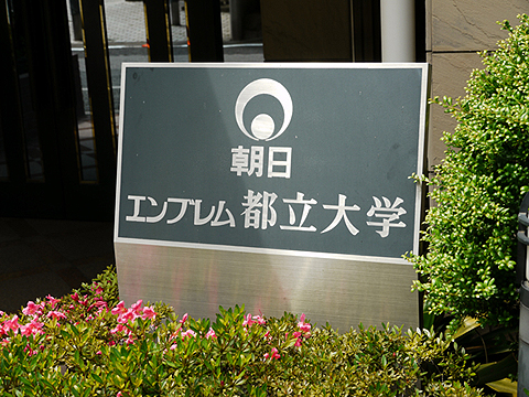 その他共用部　写真1