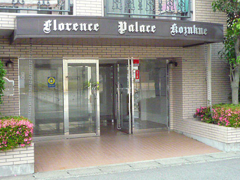 その他共用部　エントランス1