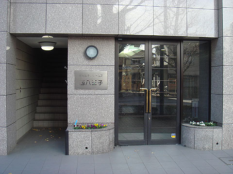 その他共用部　エントランス1