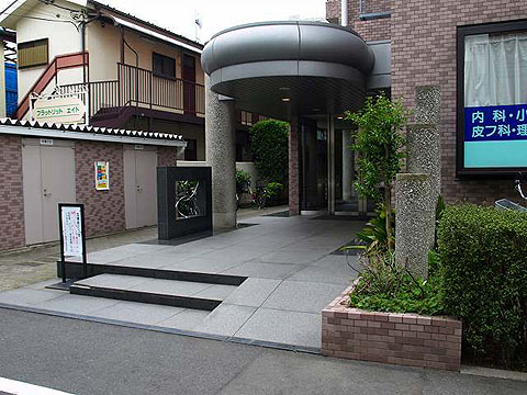 その他共用部 エントランス1