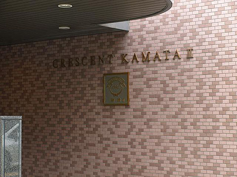 その他共用部 写真1