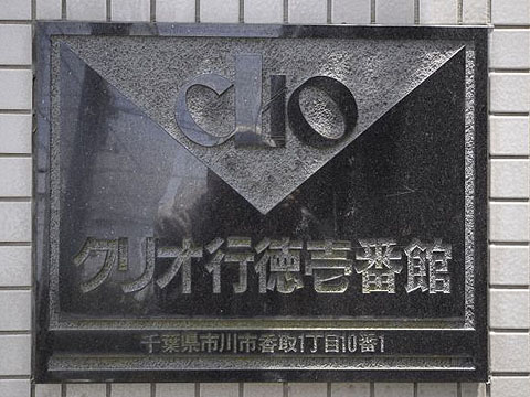 その他共用部 写真1