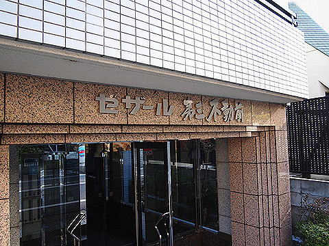 その他共用部　写真1