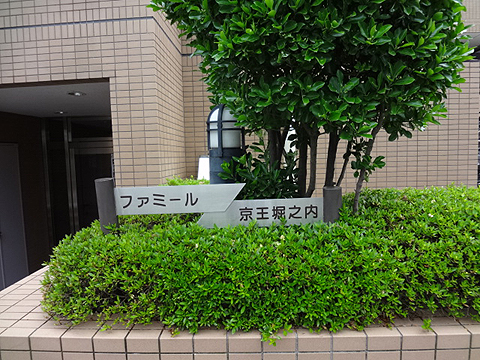 その他共用部　写真1