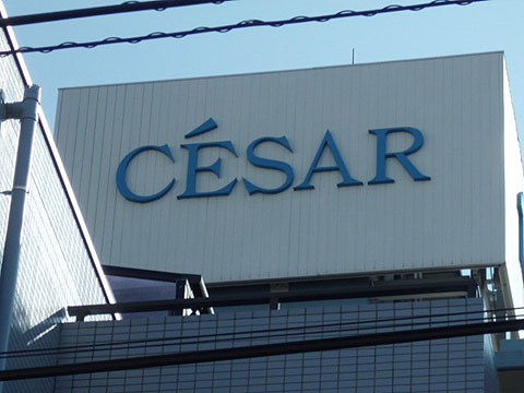 その他共用部　写真1