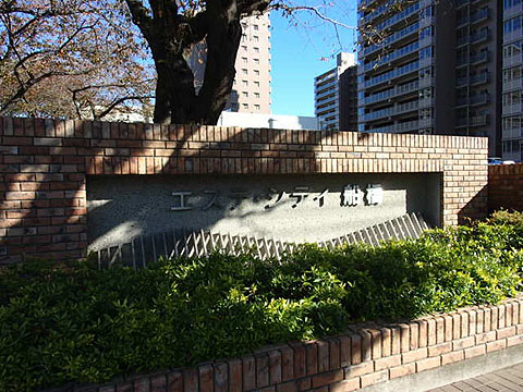 その他共用部　写真1