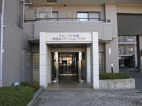 その他共用部　エントランス１