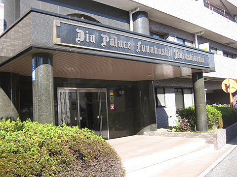 その他共用部　エントランス1