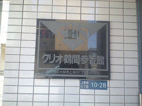 その他共用部　写真1