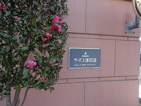 その他共用部 写真1