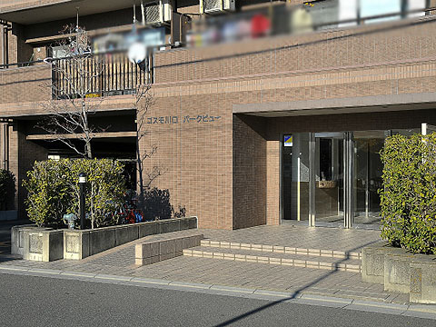 その他共用部 エントランス1