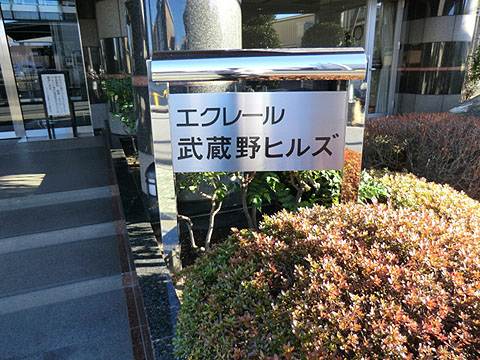 その他共用部　写真1