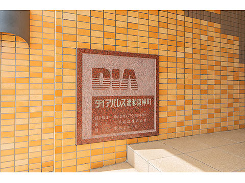 その他共用部　0726_2_0001