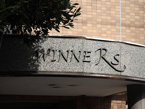 その他共用部　写真1