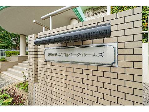 その他共用部　館銘板