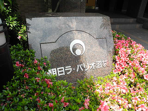 その他共用部　写真1