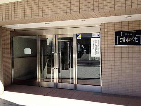 その他共用部　エントランス1