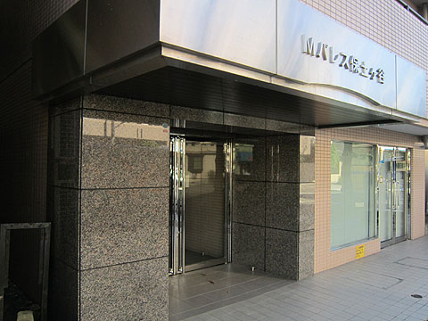 その他共用部　エントランス1