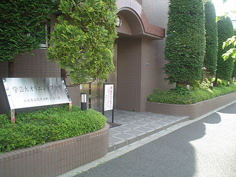 その他共用部　エントランス1