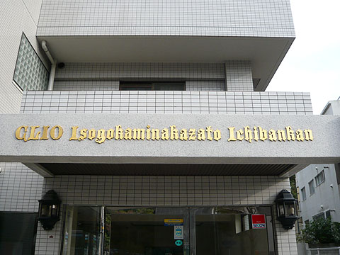 その他共用部　写真１