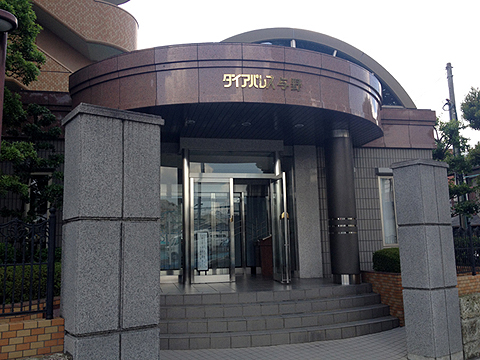 その他共用部 エントランス1