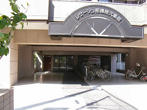 その他共用部 エントランス1