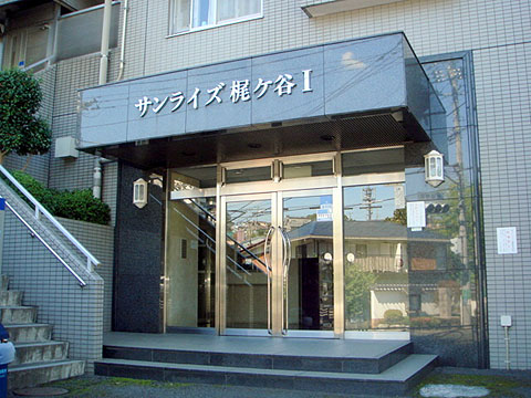 その他共用部　エントランス１