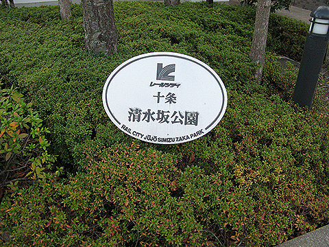 その他共用部 写真1