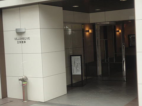 その他共用部　エントランス1