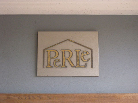 その他共用部　写真1