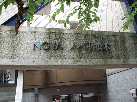 その他共用部　写真1