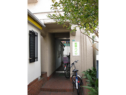 その他共用部　エントランス１