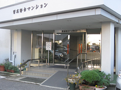 その他共用部　エントランス1